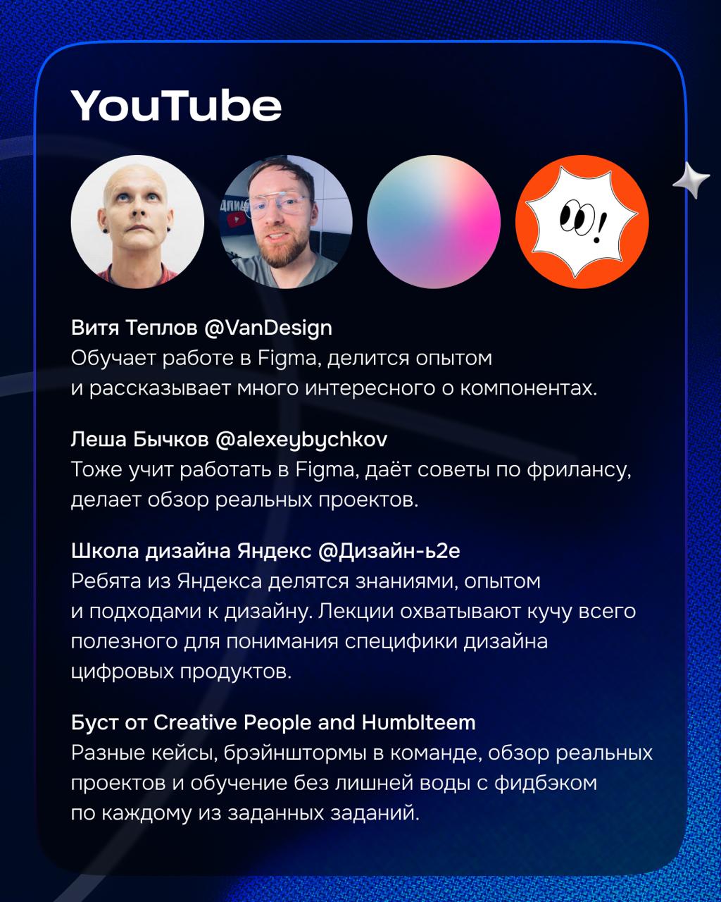 Всем привет 👋🏻
Меня зовут Вита. Я в Ozon уже год. Успела поработать над тремя разными продуктами, которые построены на непохожих дизайн-системах | Сетка — социальная сеть от hh.ru