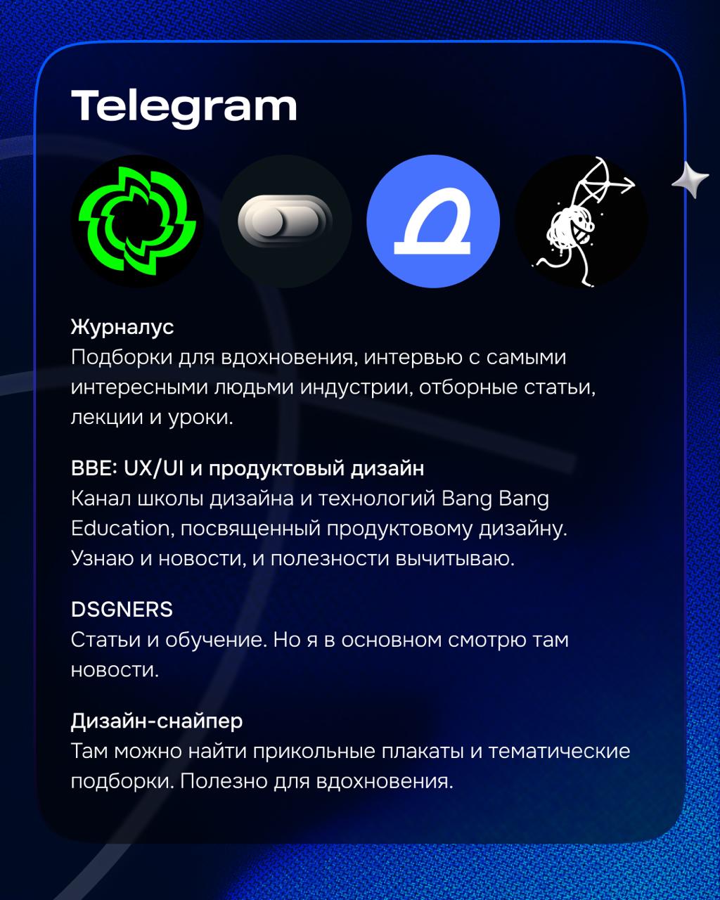 Всем привет 👋🏻
Меня зовут Вита. Я в Ozon уже год. Успела поработать над тремя разными продуктами, которые построены на непохожих дизайн-системах | Сетка — социальная сеть от hh.ru