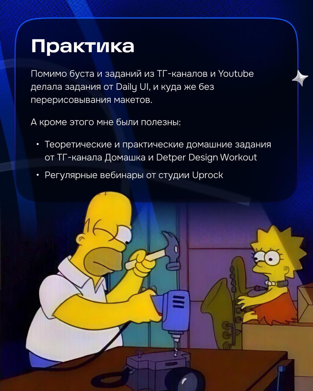 Всем привет 👋🏻
Меня зовут Вита. Я в Ozon уже год. Успела поработать над тремя разными продуктами, которые построены на непохожих дизайн-системах | Сетка — социальная сеть от hh.ru