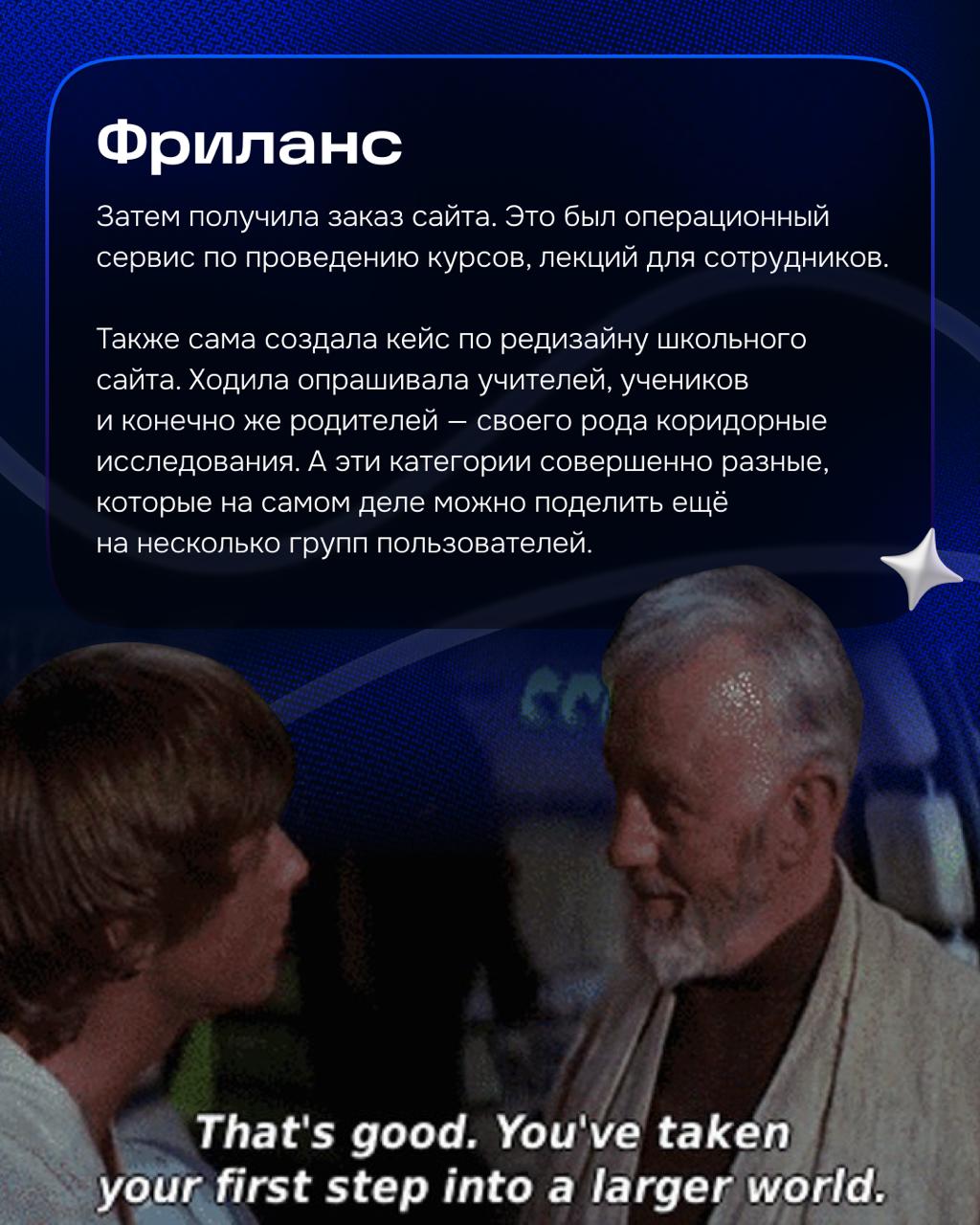 Всем привет 👋🏻
Меня зовут Вита. Я в Ozon уже год. Успела поработать над тремя разными продуктами, которые построены на непохожих дизайн-системах | Сетка — социальная сеть от hh.ru