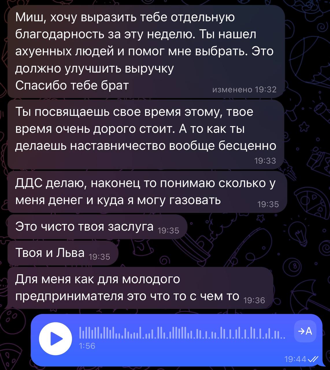 Очень приятно получать такую обратную связь и видеть, что твои усилия проходят не зря. С этим клиентом работаем около 2х месяцев и просто летим на ракете ❤️‍🔥 | Сетка — социальная сеть от hh.ru