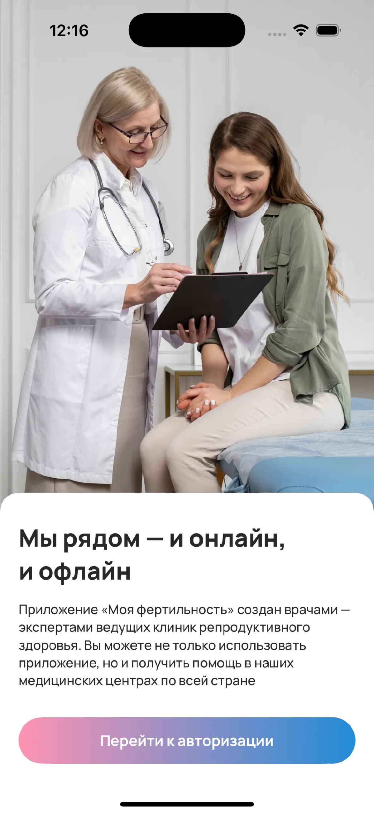 10 признаков того, что вашему бизнесу уже нужно приложение | Сетка — социальная сеть от hh.ru