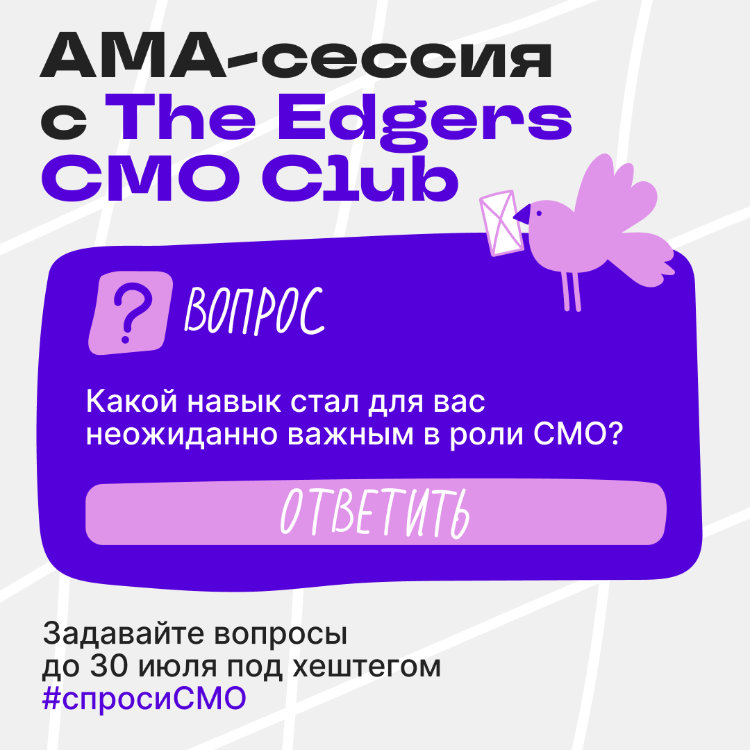 Не все могут попасть на кофе с СМО | Сетка — социальная сеть от hh.ru