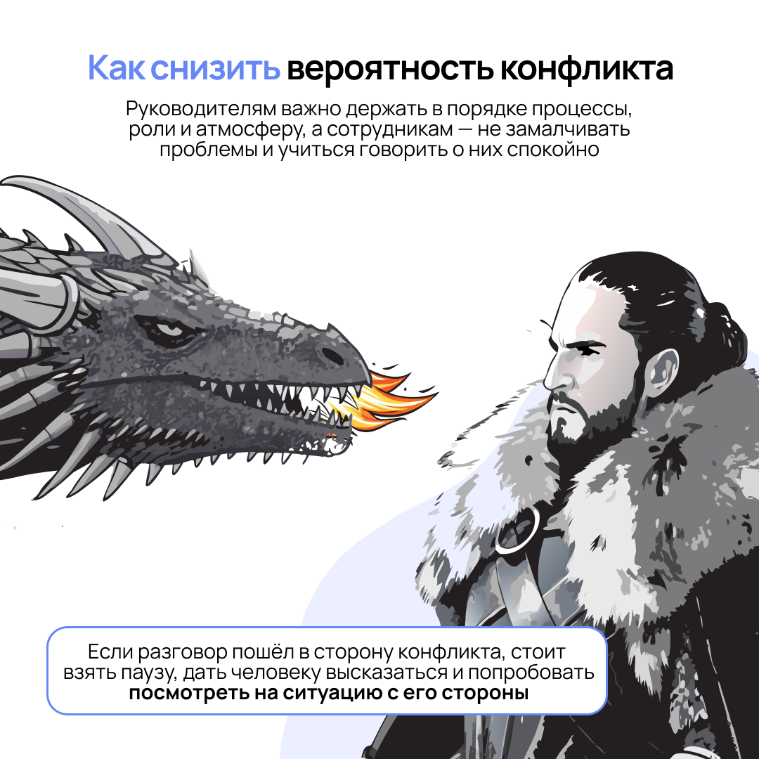 Нормально себя веди | Сетка — социальная сеть от hh.ru