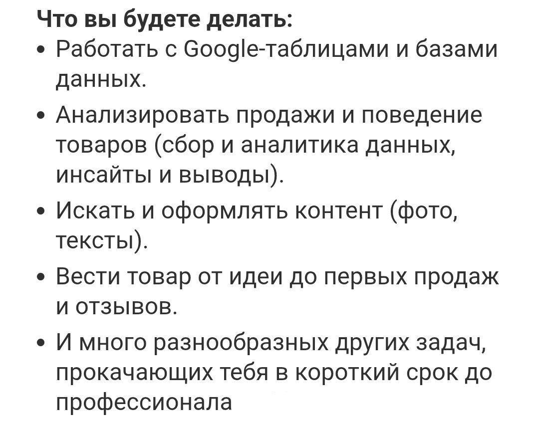 Не знаю, кто удивляет больше | Сетка — социальная сеть от hh.ru