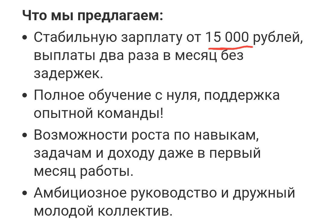 Не знаю, кто удивляет больше | Сетка — социальная сеть от hh.ru