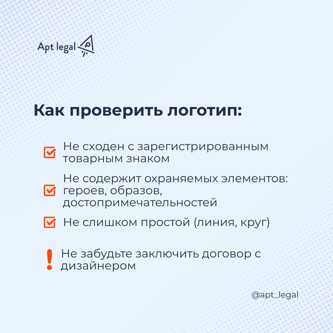 Как выбрать название и логотип: что проверить перед запуском
🎙 К нам часто обращаются предприниматели, которые только запускают бизнес и выбирают название и логотип | Сетка — социальная сеть от hh.ru