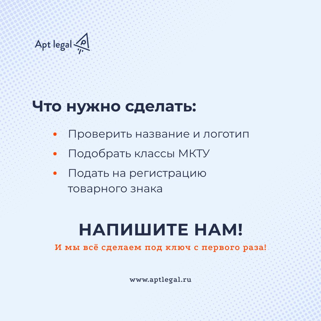 Как выбрать название и логотип: что проверить перед запуском
🎙 К нам часто обращаются предприниматели, которые только запускают бизнес и выбирают название и логотип | Сетка — социальная сеть от hh.ru