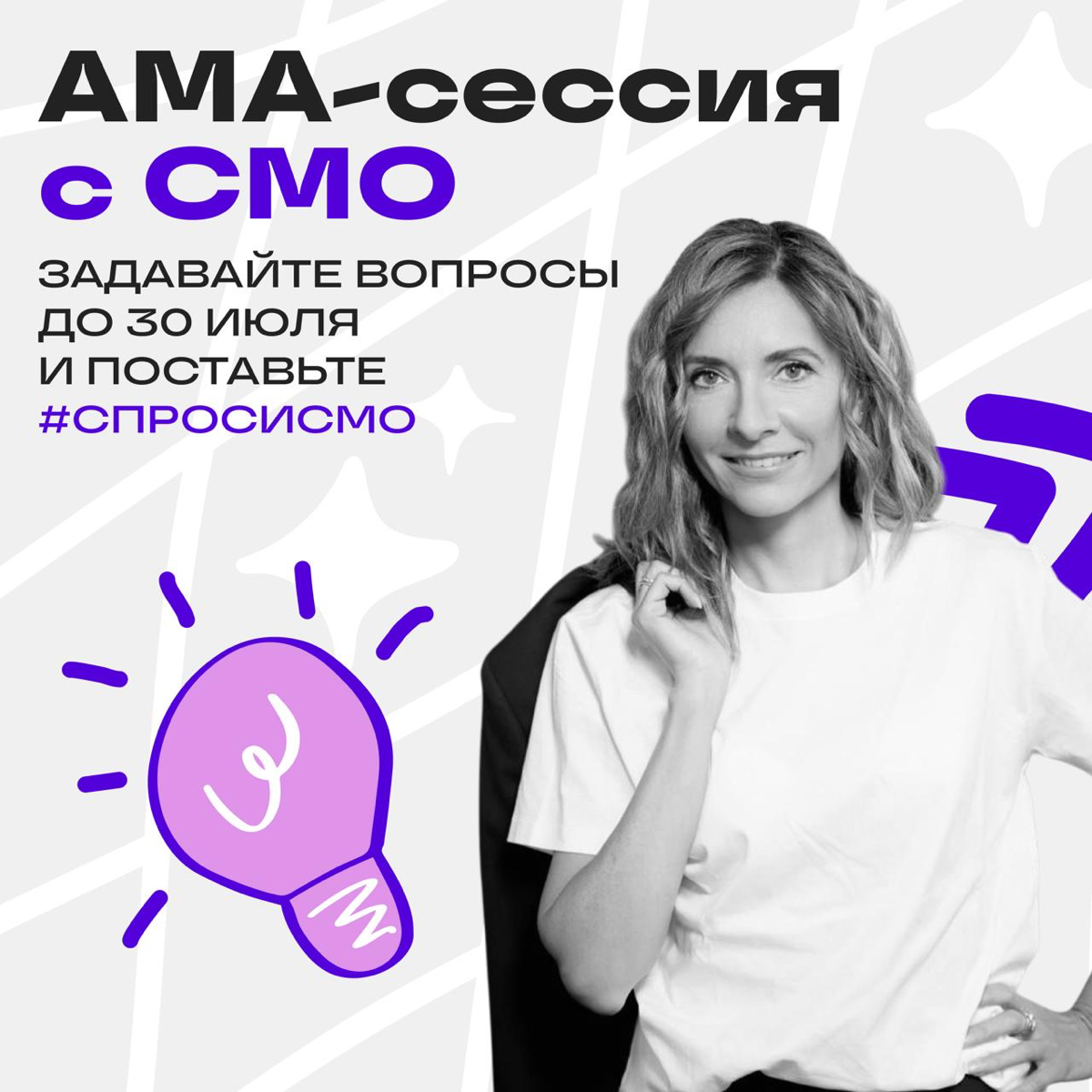 Поговорим про маркетинг? | Сетка — социальная сеть от hh.ru