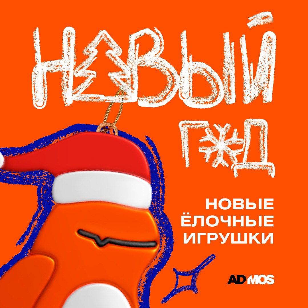 🎄Ёлочная игрушка, которая не просто висит — она работает на ваш бренд.
Из чего? Из дерева, акрила и эпоксидной смолы — с любовью и по вашему дизайну | Сетка — социальная сеть от hh.ru