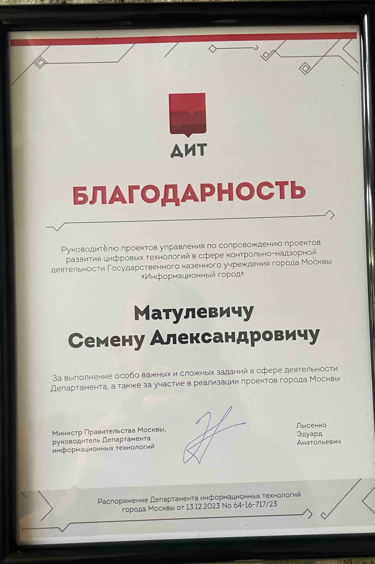 Семен Матулевич | Сетка — социальная сеть от hh.ru