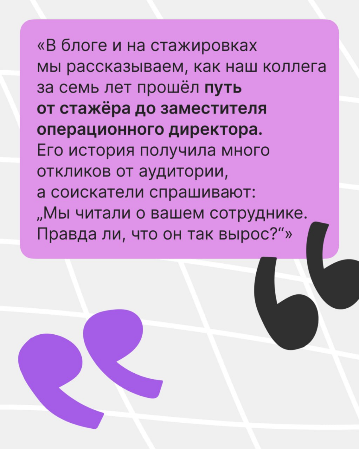 Как рекрутеру вести HR-блог, чтобы привлечь кандидатов | Сетка — социальная сеть от hh.ru
