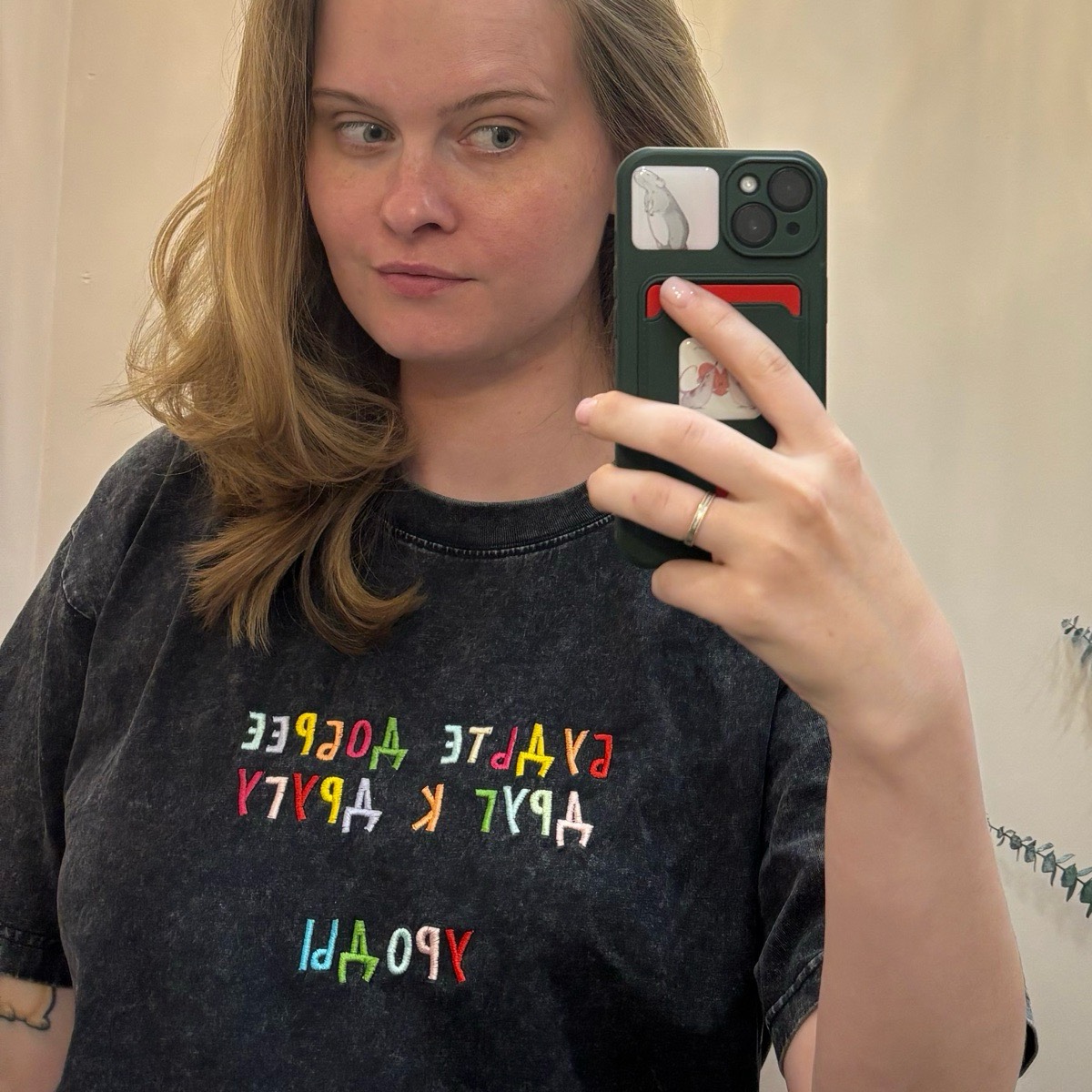 Юлия Радийчук