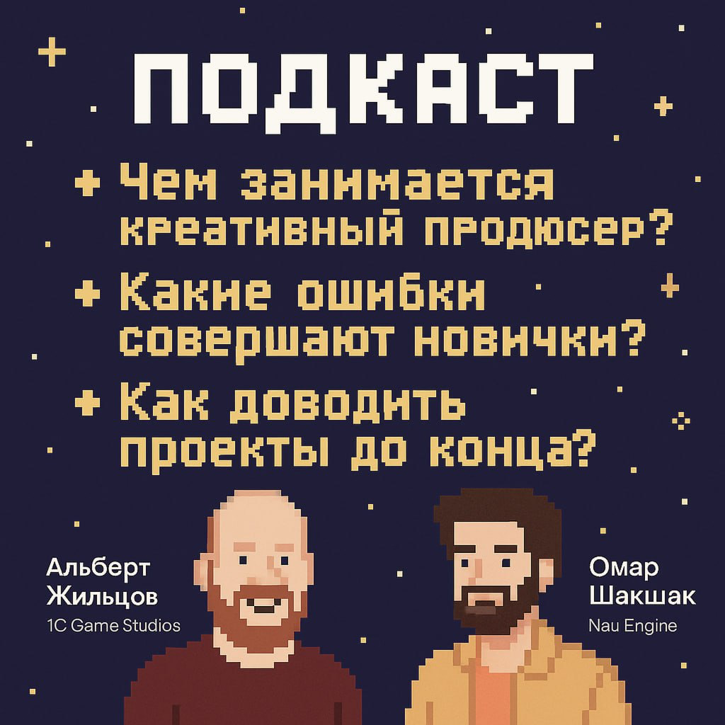 🎙 Новый подкаст! | Сетка — социальная сеть от hh.ru