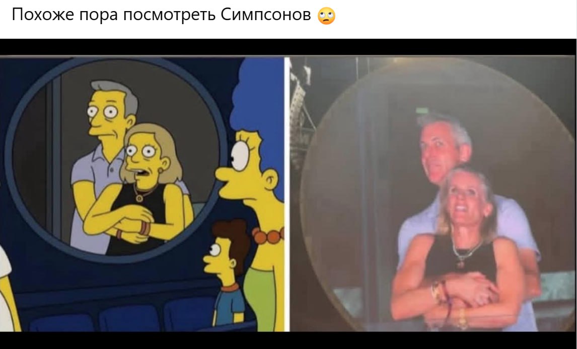 Слушайте ну так не бывает))
Верите в Симпсонов? | Сетка — социальная сеть от hh.ru