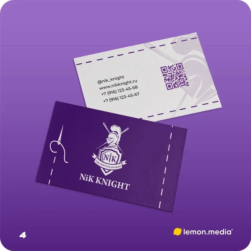 Логотип для компании «NiK KNIGHT» | Сетка — социальная сеть от hh.ru
