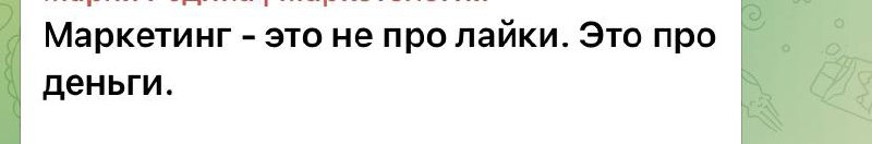 ИИ контент под соусом маркетинга | Сетка — социальная сеть от hh.ru