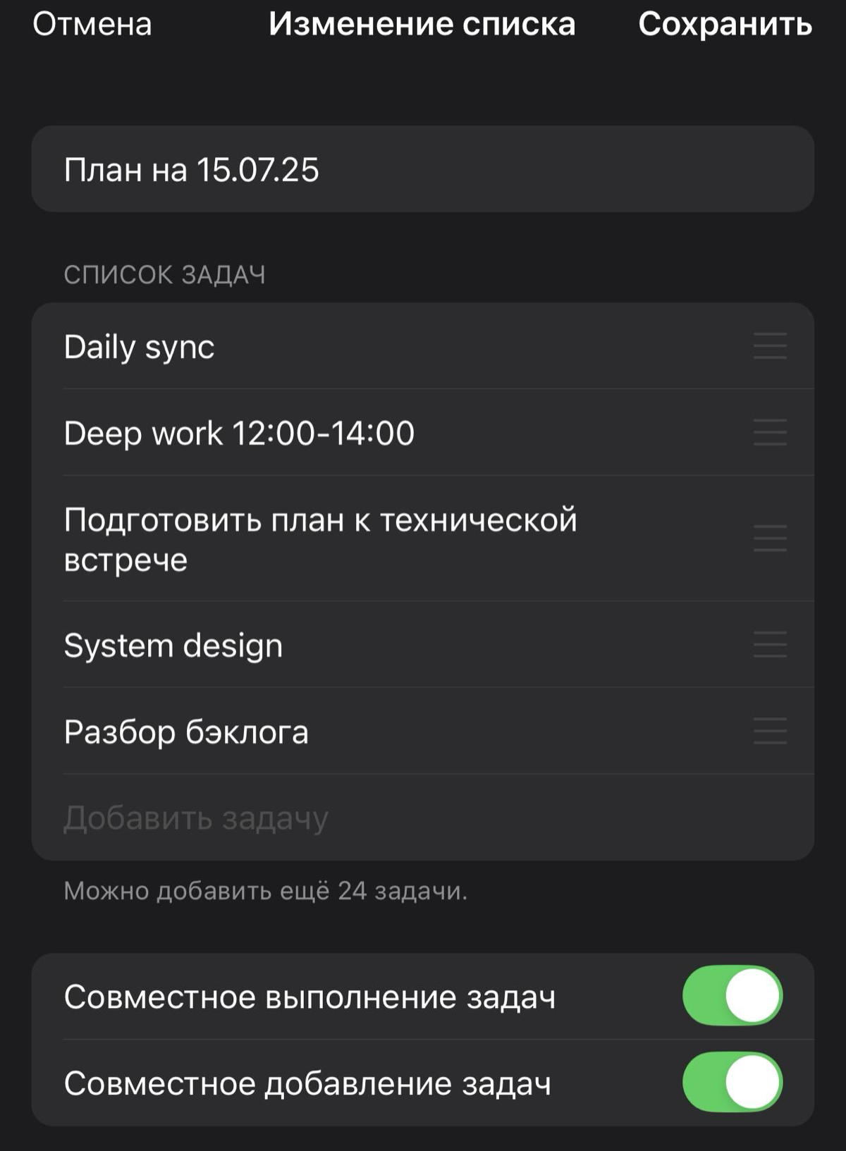А вы знали? | Сетка — социальная сеть от hh.ru