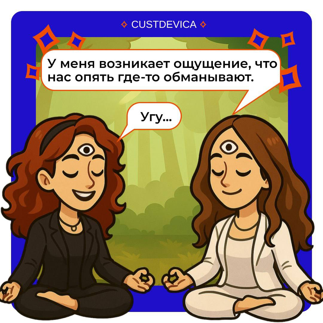 🔍 Инсайт прячется в интонации | Сетка — социальная сеть от hh.ru