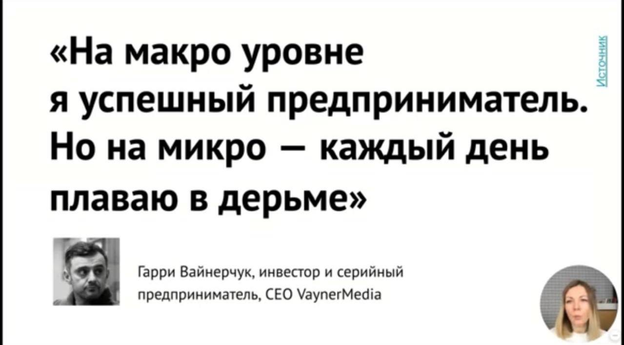 Все выходные кайфую от курса по управлению проектами by @nbabaeva
Как он мог пройти мимо меня 5 лет назад 😭 контент 🔝 | Сетка — социальная сеть от hh.ru