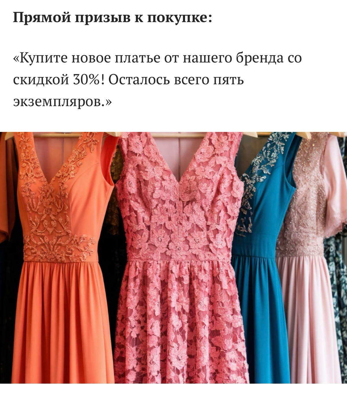 Запрет рекламы в Инстаграм с 01.09.25. Что есть реклама | Сетка — социальная сеть от hh.ru