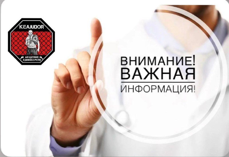 Добрый вечер. Дорогие друзья наши спортивные сборы в Сочи Шепси подходят к концу.
Мы тренировались наш результат по итогу экзамена показал хороший показатель. 22.07 | Сетка — социальная сеть от hh.ru