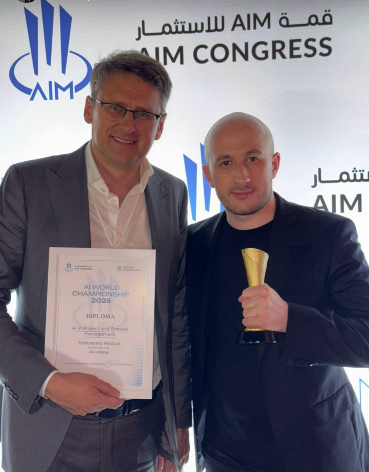 Победители World Ai Championship 2025. Как это было. | Сетка — социальная сеть от hh.ru