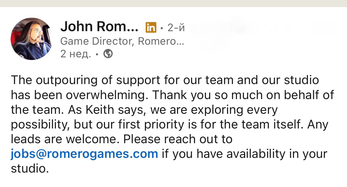 Микрософт против Ромеро | Сетка — социальная сеть от hh.ru