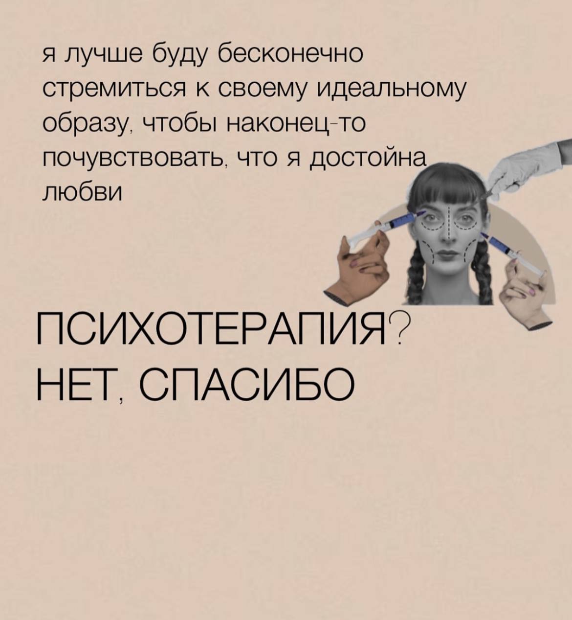 🔍 Терапия — это не признак слабости, а шаг к более полноценной жизни
В современном мире всё больше людей обращаются к психотерапевтам | Сетка — социальная сеть от hh.ru