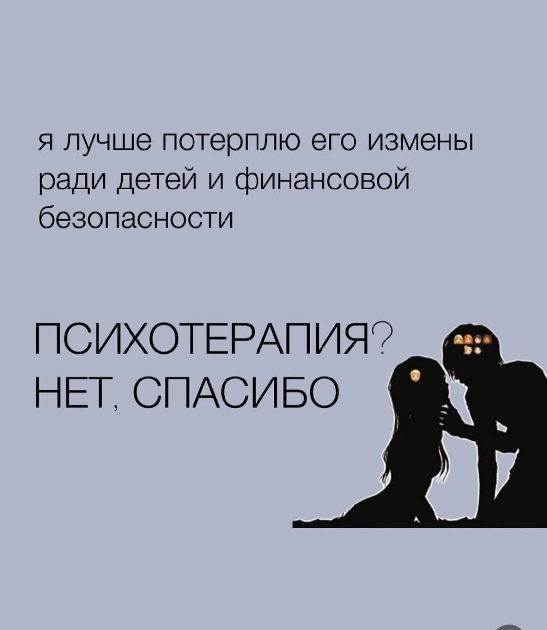 🔍 Терапия — это не признак слабости, а шаг к более полноценной жизни
В современном мире всё больше людей обращаются к психотерапевтам | Сетка — социальная сеть от hh.ru