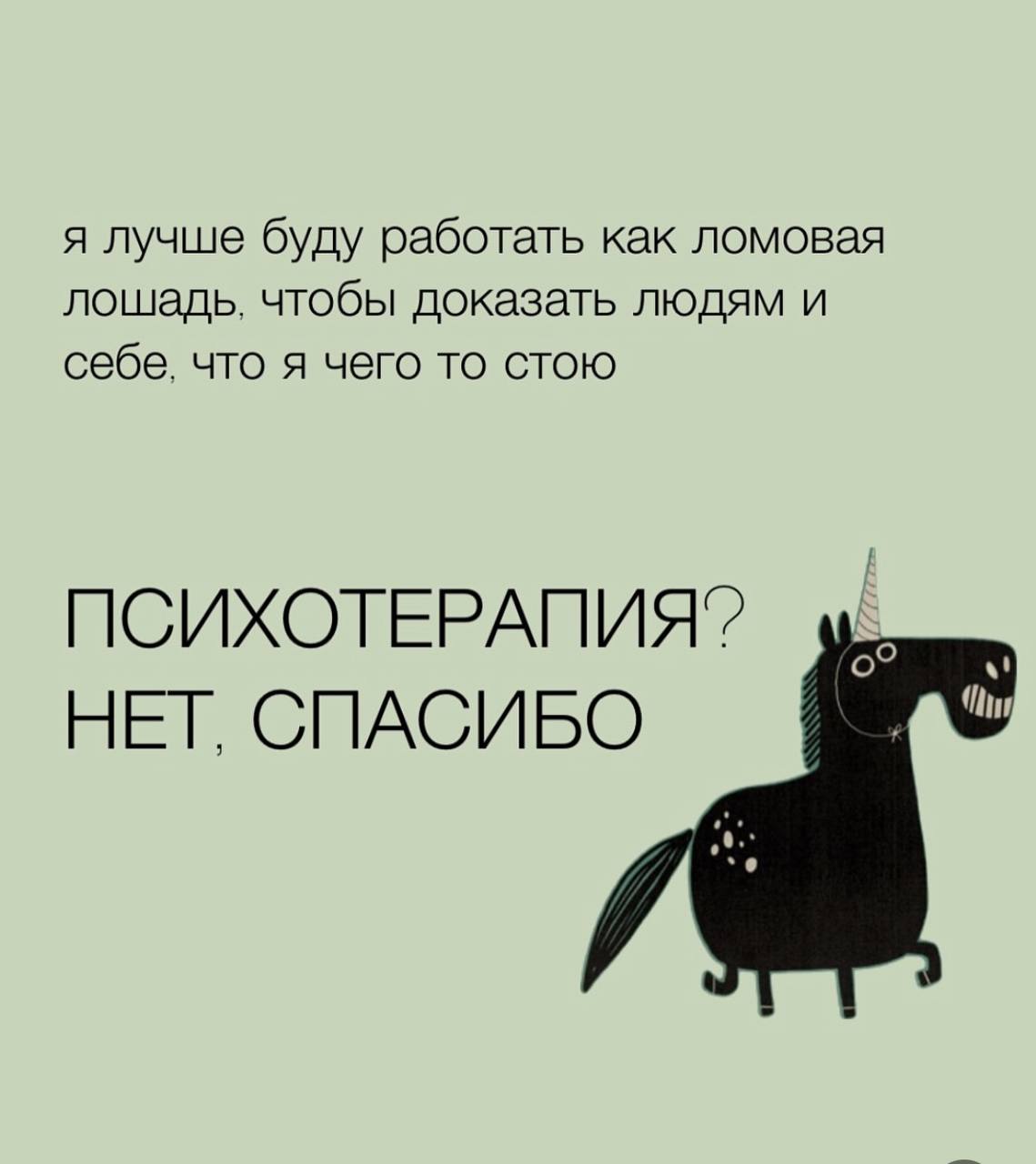🔍 Терапия — это не признак слабости, а шаг к более полноценной жизни
В современном мире всё больше людей обращаются к психотерапевтам | Сетка — социальная сеть от hh.ru