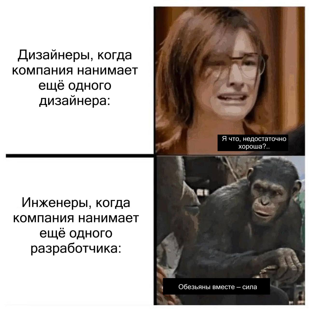 #IT
😂 Твой Пакет Мемов
🛍 Другие каналы
В этом посте были ссылки, но мы их удалили по правилам Сетки | Сетка — социальная сеть от hh.ru