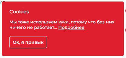 про контекст
обсуждали мы недавно, что юикс-редактура находится на этапе «синих занавесок» — слишком много контекста мы способны увидеть или додумать
вот здесь, например, революционно-предупреждающий ... | Сетка — социальная сеть от hh.ru