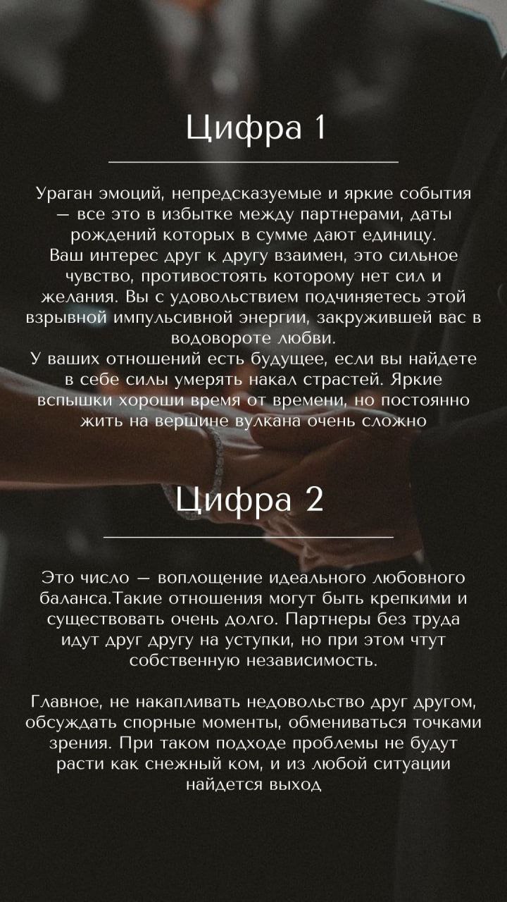 Пишите в комментариях, что у вас получилось | Сетка — социальная сеть от hh.ru