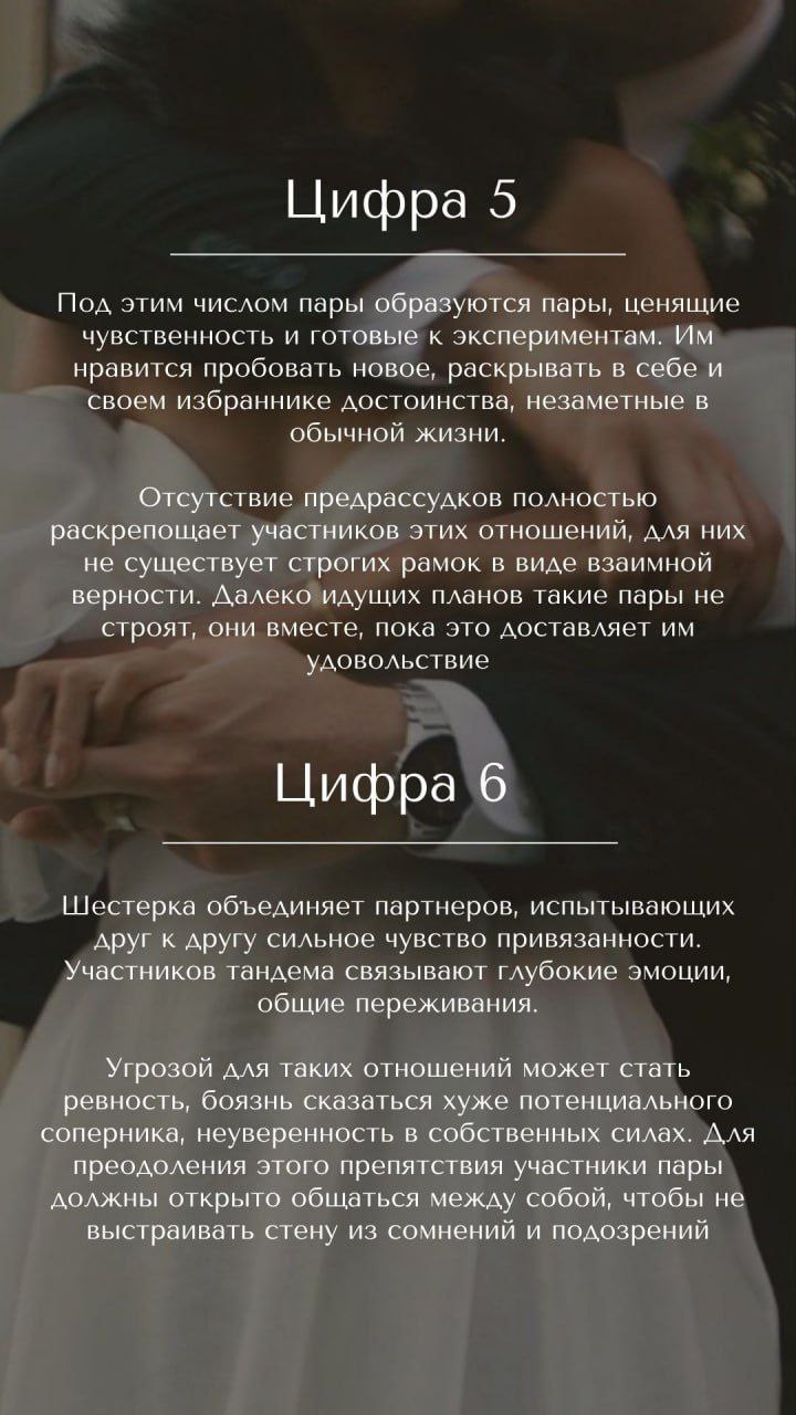 Пишите в комментариях, что у вас получилось | Сетка — социальная сеть от hh.ru