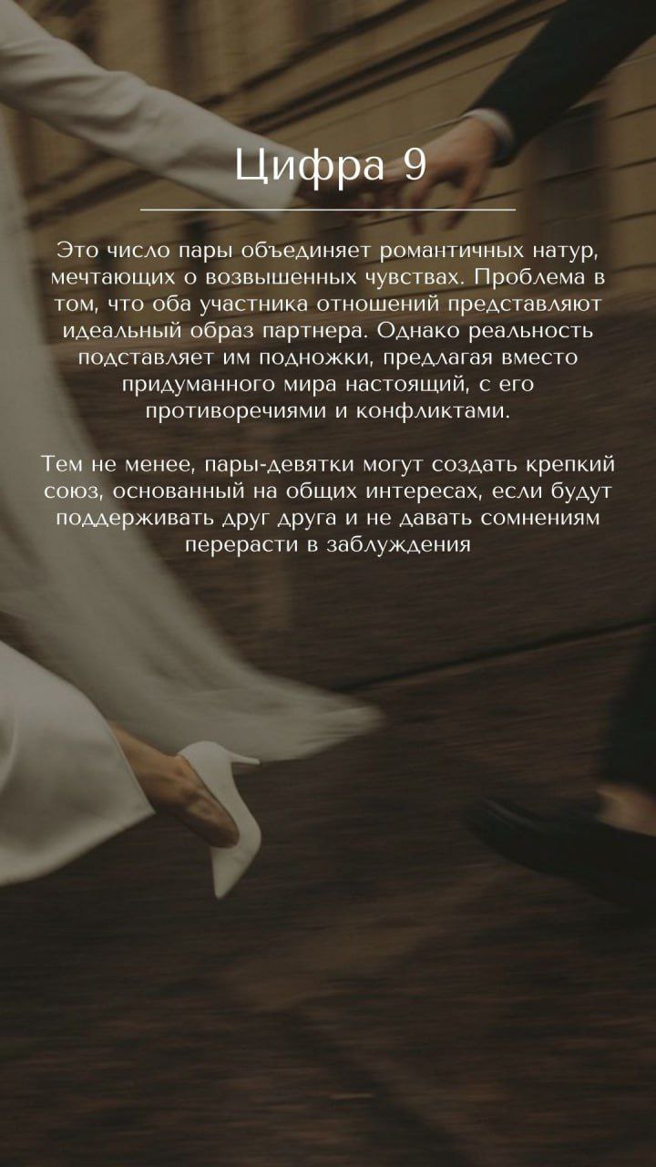 Пишите в комментариях, что у вас получилось | Сетка — социальная сеть от hh.ru