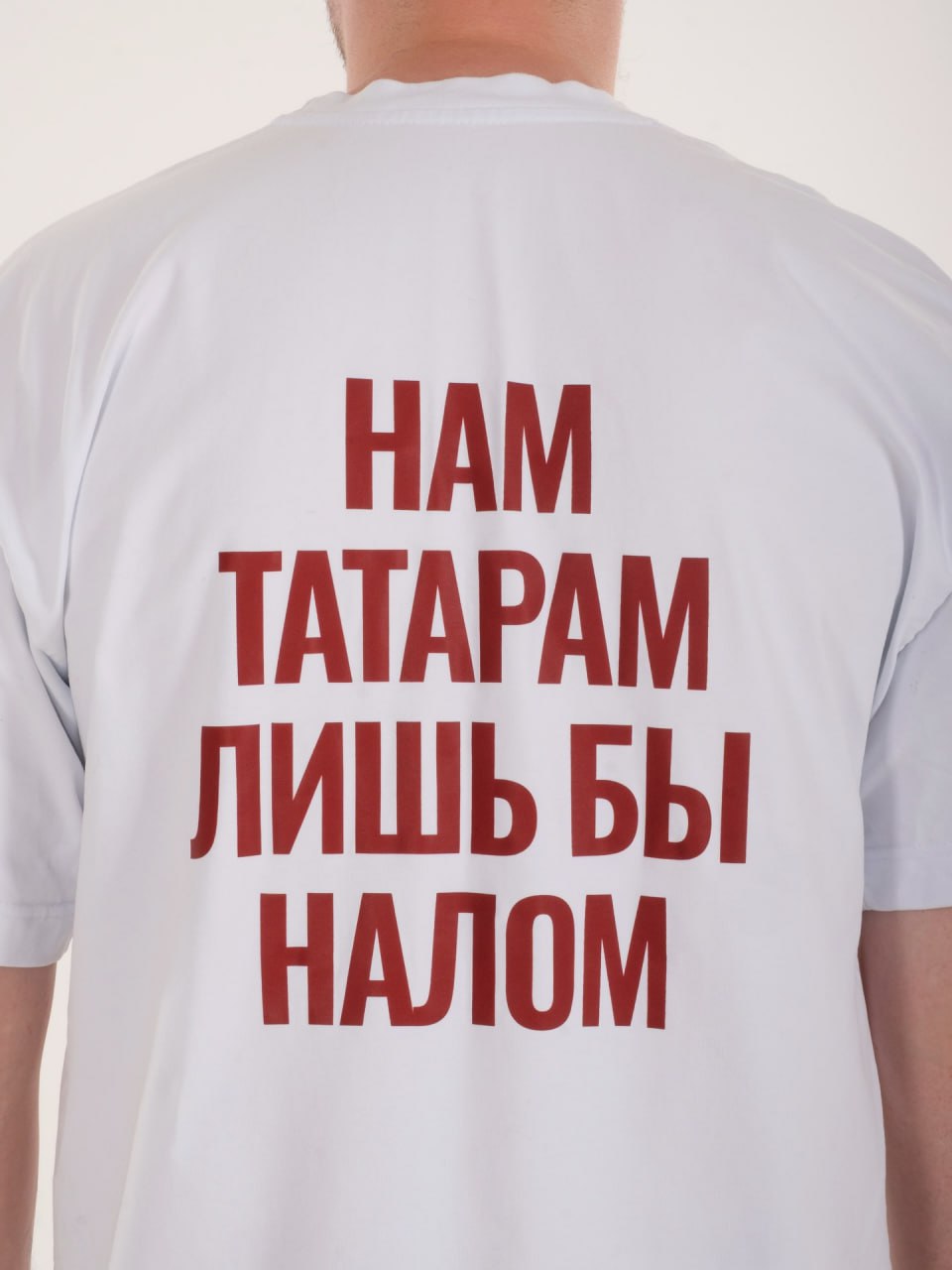 Казанский бренд Bnzn показал свою коллекцию татарских футболок. Цена каждой — 2500 рублей.
вот это свага 🐘 | Сетка — социальная сеть от hh.ru