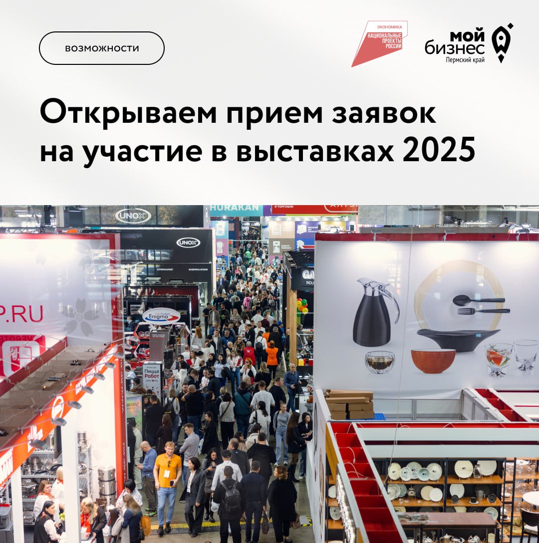 Осень 2025: время заявить о себе!
Продолжаем рассказывать о мерах поддержки МСП | Сетка — социальная сеть от hh.ru