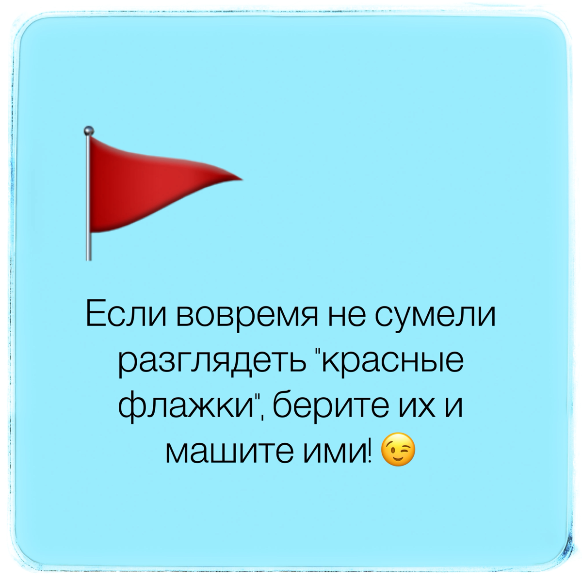Красные флаги HR-а | Сетка — социальная сеть от hh.ru