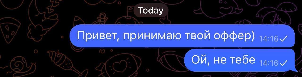 Коллеги, кто?
IT АНАЛитика | Подписаться
В этом посте были ссылки, но мы их удалили по правилам Сетки | Сетка — социальная сеть от hh.ru