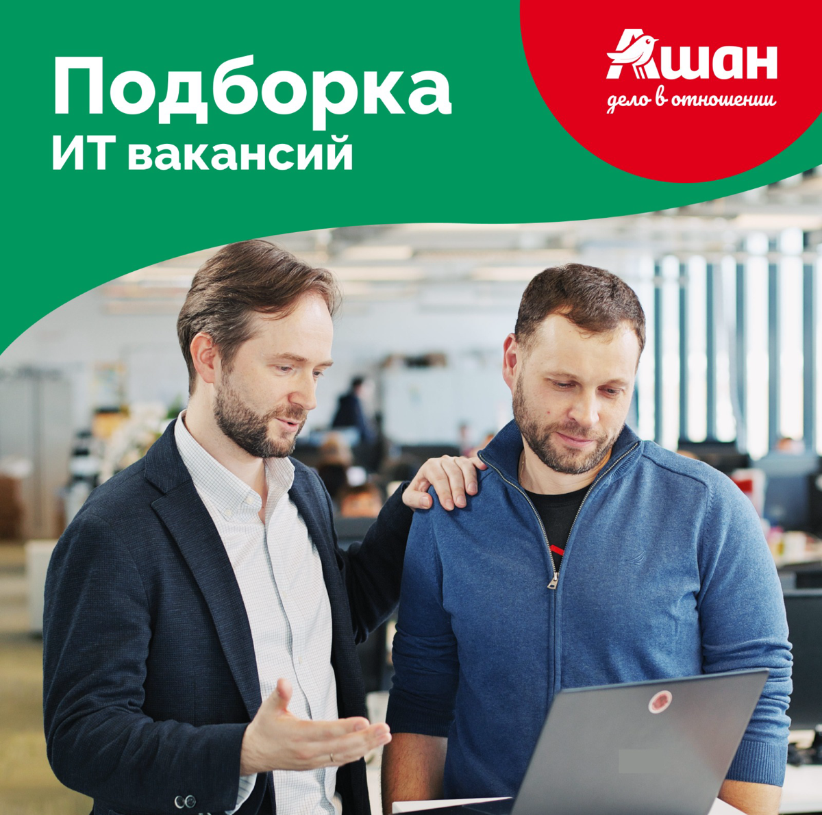 🔍 Ищем сильных специалистов в команду! | Сетка — социальная сеть от hh.ru