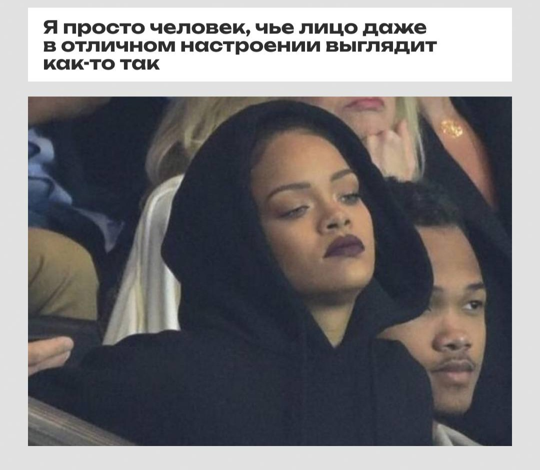Ваши подчинённые, что думают о вас? | Сетка — социальная сеть от hh.ru