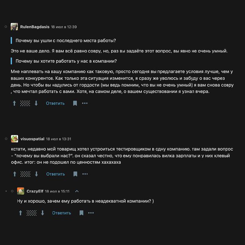 Простите меня, я давал вам плохие советы 🫣 Теперь будем учиться у комментаторов с Хабра
С прошлой недели я опять начал активно выкладывать статьи на Хабр | Сетка — социальная сеть от hh.ru