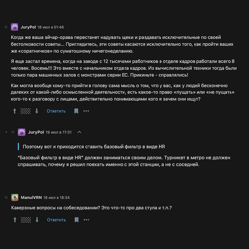 Простите меня, я давал вам плохие советы 🫣 Теперь будем учиться у комментаторов с Хабра
С прошлой недели я опять начал активно выкладывать статьи на Хабр | Сетка — социальная сеть от hh.ru