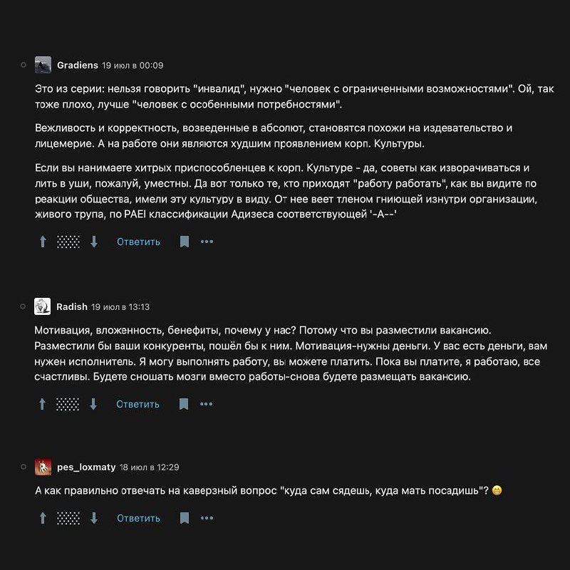 Простите меня, я давал вам плохие советы 🫣 Теперь будем учиться у комментаторов с Хабра
С прошлой недели я опять начал активно выкладывать статьи на Хабр | Сетка — социальная сеть от hh.ru