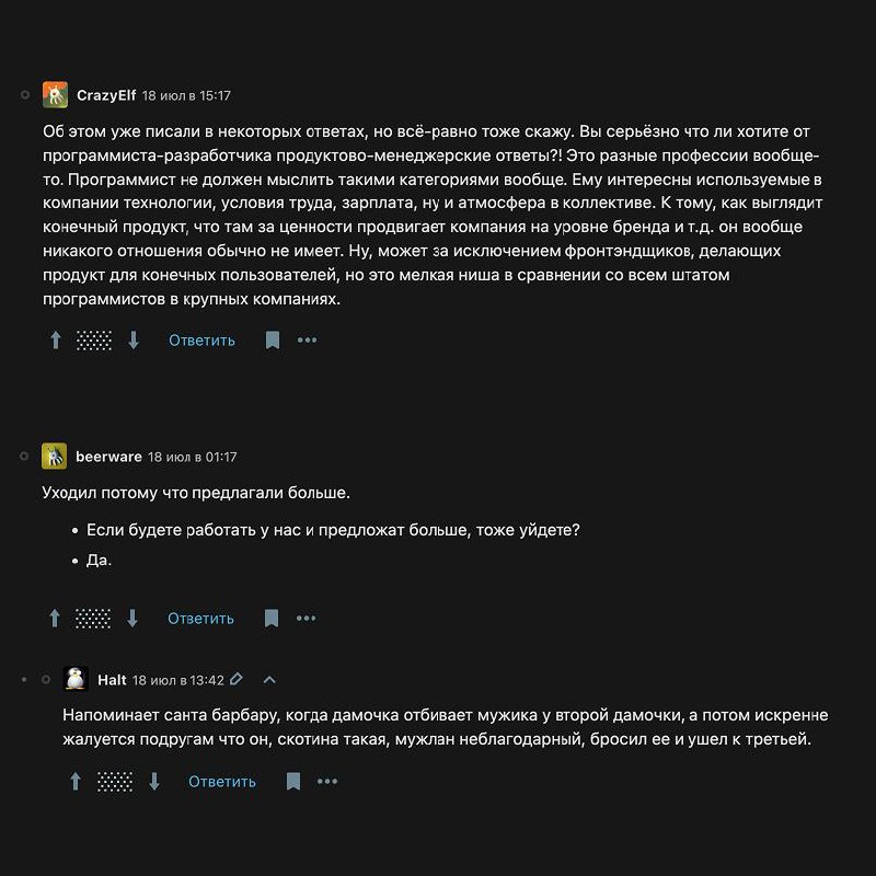 Простите меня, я давал вам плохие советы 🫣 Теперь будем учиться у комментаторов с Хабра
С прошлой недели я опять начал активно выкладывать статьи на Хабр | Сетка — социальная сеть от hh.ru