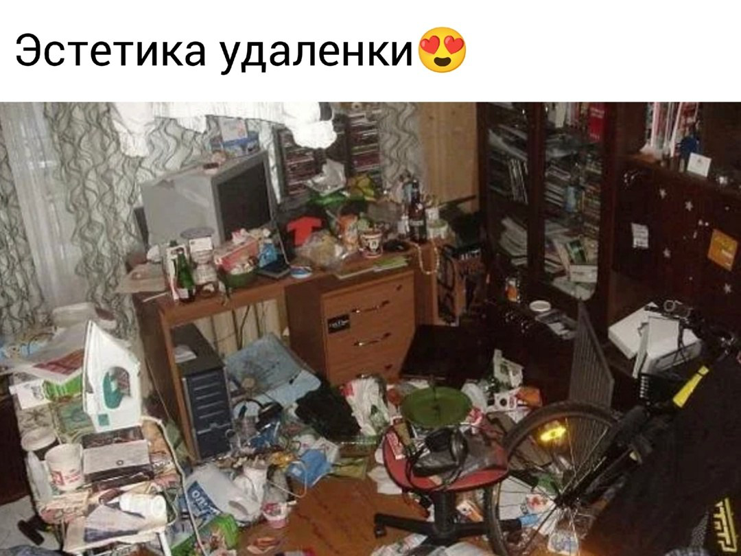 щас бы туда | Сетка — социальная сеть от hh.ru
