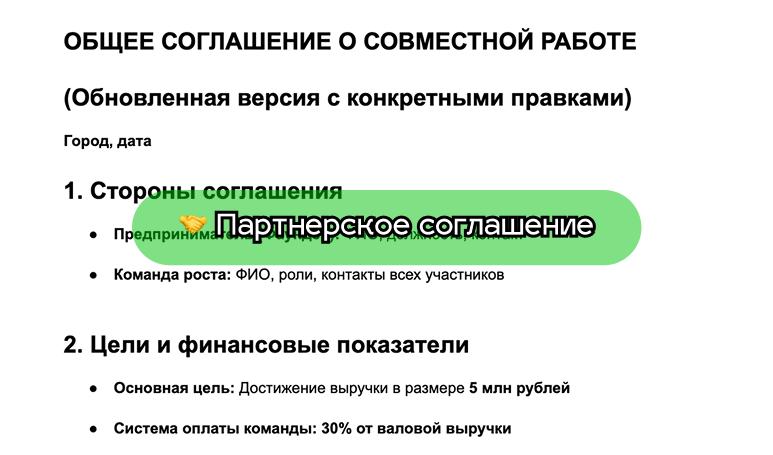 🚀 Наш метод и 📚 база знаний
МКС-метод включает 🤝 мастермайнд и 📚 базу знаний — это ещё 2 из 5 сервисов программы роста МКС | Сетка — социальная сеть от hh.ru