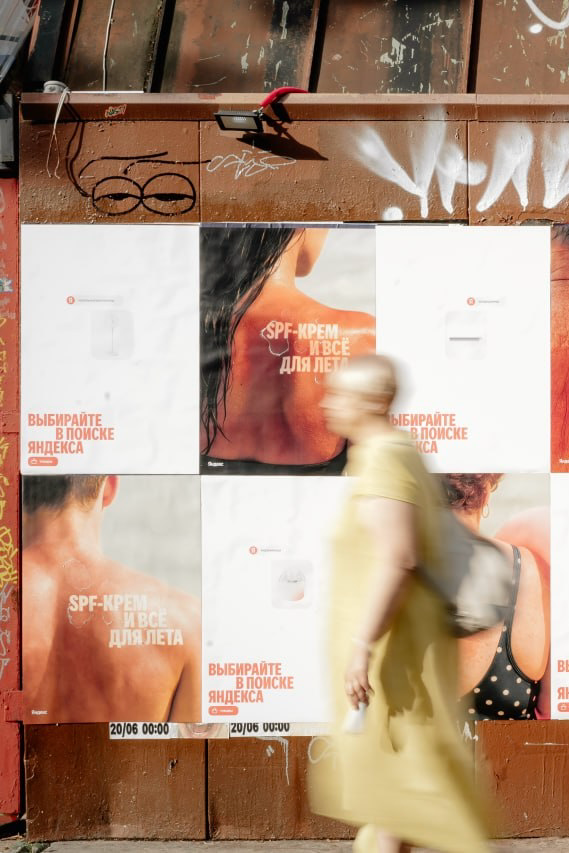 И снова интерактивчик от брендов! | Сетка — социальная сеть от hh.ru