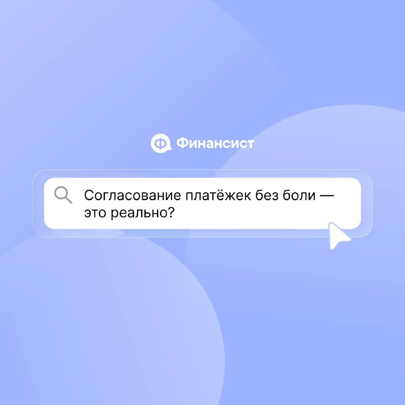 22 июля — день трудяги!
Финансовые директора, бухгалтеры, аналитики — вы те самые трудоголики, которые не знают, что такое «рабочий день с 9 до 18» | Сетка — социальная сеть от hh.ru